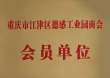 会员单位