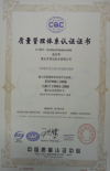 发明专利证书