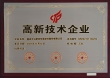 今上高新技术企业
