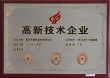 高新技术企业
